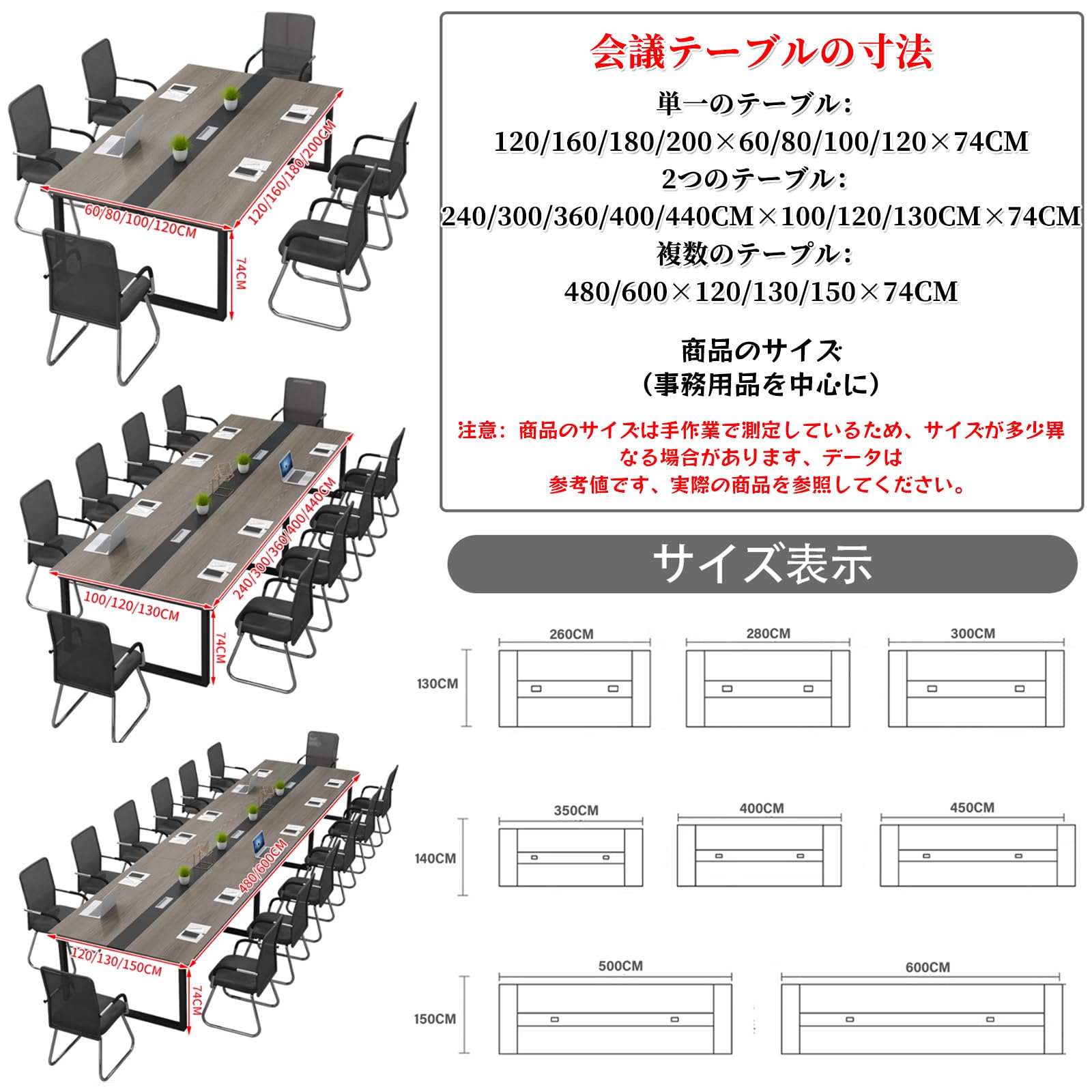 Large conference table with wooden finish, suitable for corporate meetings, modern office setting, professional design