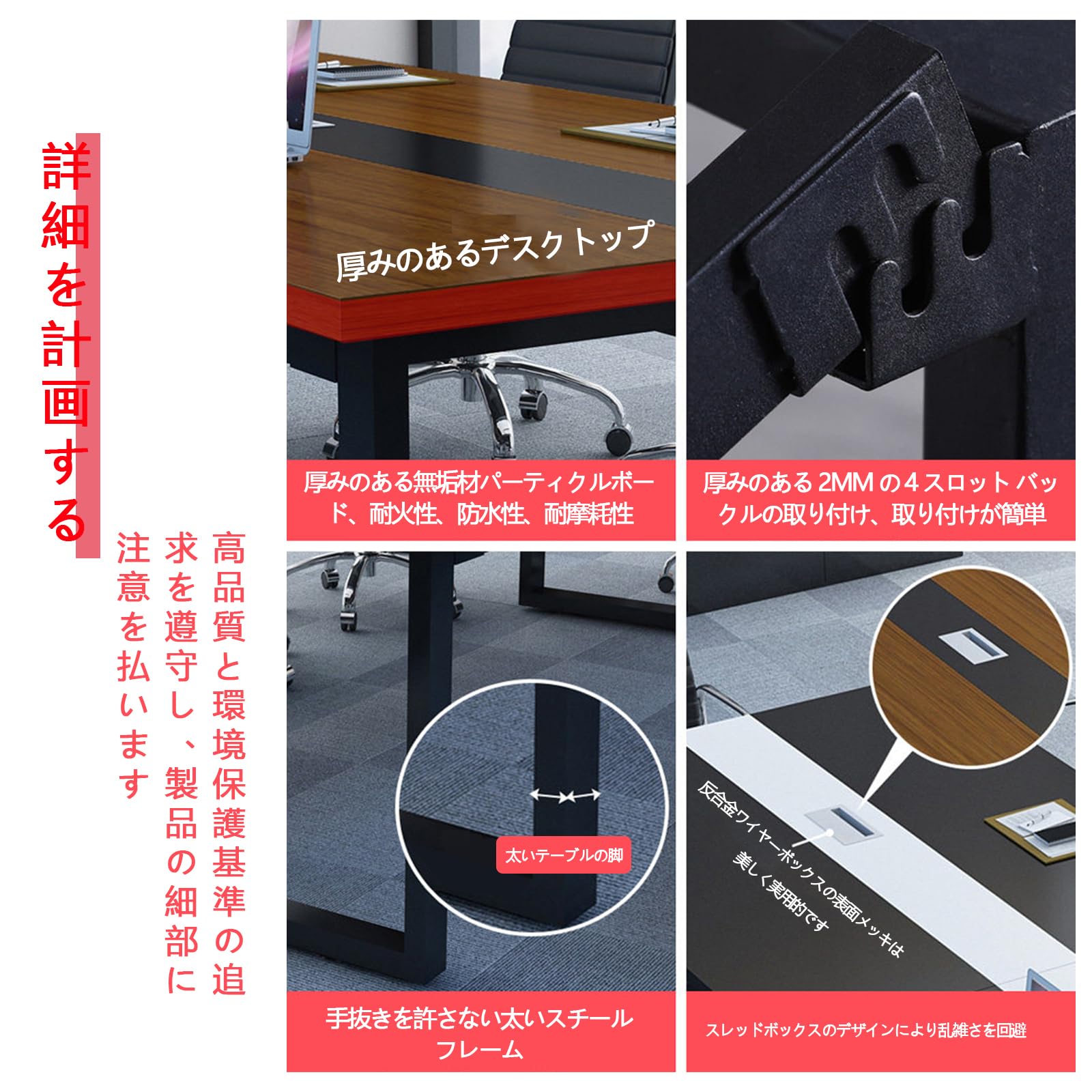 Oval meeting table with elegant design, modern office setting, professional meeting environment